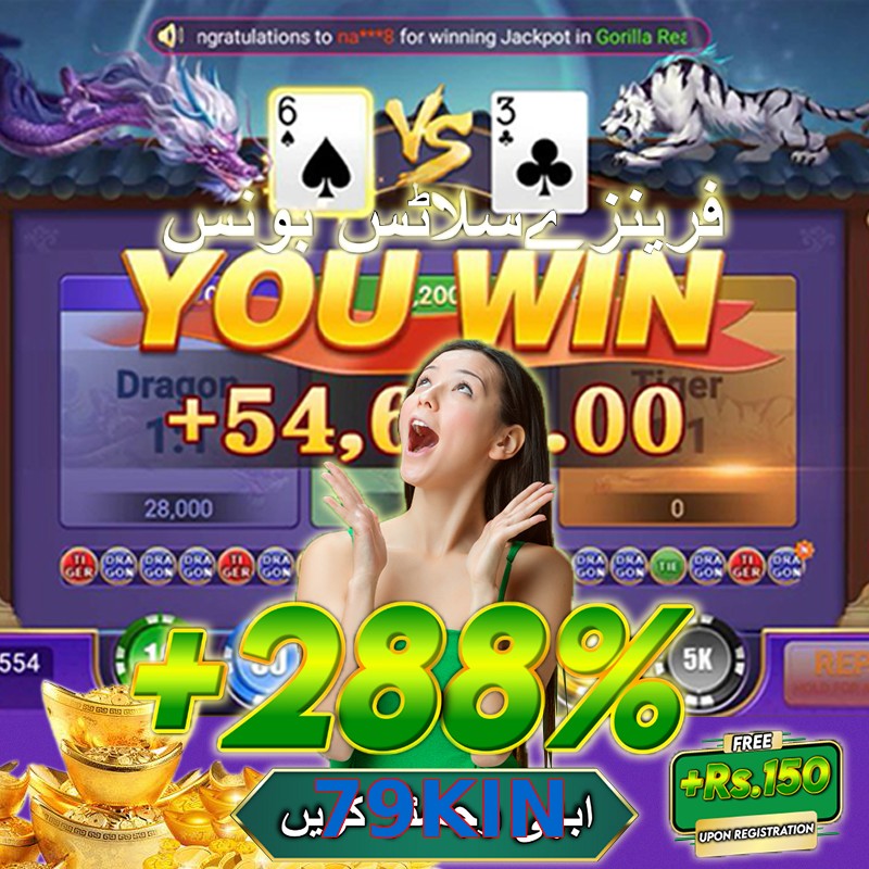 79KIN
