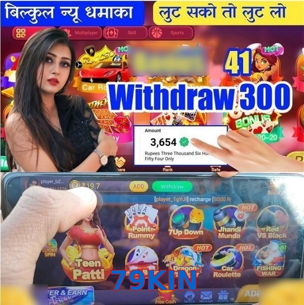 79KIN